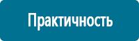 Схемы движения автотранспорта в Симферополе купить Магазин Охраны Труда fullBUILD