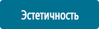 Дорожные знаки дополнительной информации в Симферополе купить Магазин Охраны Труда fullBUILD