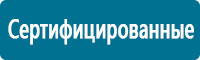 Запрещающие знаки дорожного движения в Симферополе купить Магазин Охраны Труда fullBUILD