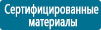 Журналы учёта по охране труда  в Симферополе купить Магазин Охраны Труда fullBUILD
