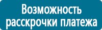 Журналы по электробезопасности в Симферополе купить Магазин Охраны Труда fullBUILD